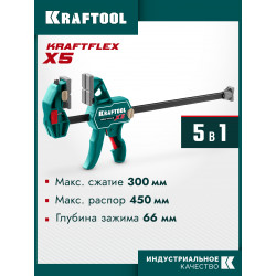 32555-300 Многофункциональная струбцина для направляющих шин KRAFTOOL KRAFTFLEX X5 300, 300 х 66 мм