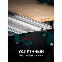 32432-1.5 Направляющая шина KRAFTOOL KRAFTFLEX FS-1500 мм