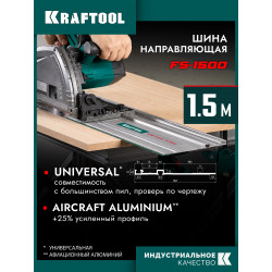 32432-1.5 Направляющая шина KRAFTOOL KRAFTFLEX FS-1500 мм