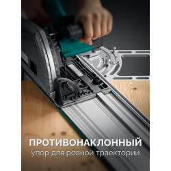 32432-3 Направляющая шина KRAFTOOL KRAFTFLEX FS-3000 мм