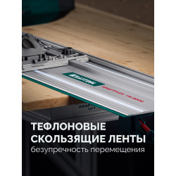 32432-3 Направляющая шина KRAFTOOL KRAFTFLEX FS-3000 мм