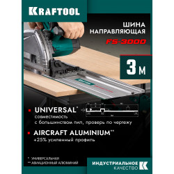 32432-3 Направляющая шина KRAFTOOL KRAFTFLEX FS-3000 мм