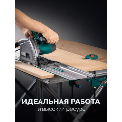 32432-3 Направляющая шина KRAFTOOL KRAFTFLEX FS-3000 мм