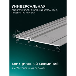 32432-3 Направляющая шина KRAFTOOL KRAFTFLEX FS-3000 мм