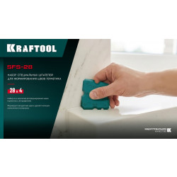 10121-H4 Набор специальных шпателей KRAFTOOL SFS-28 для формирования швов герметика