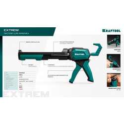 06676 Пистолет для герметика KRAFTOOL EXTREM 4-in-1 310 мл, антикапельная система, регулировка силы давления, усиленный скелетный поворотный