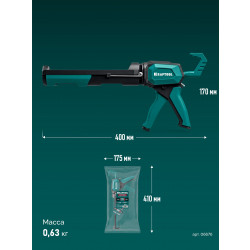 06676 Пистолет для герметика KRAFTOOL EXTREM 4-in-1 310 мл, антикапельная система, регулировка силы давления, усиленный скелетный поворотный