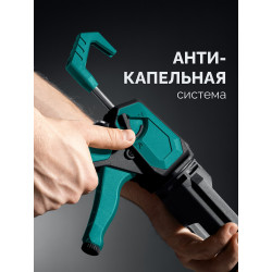06676 Пистолет для герметика KRAFTOOL EXTREM 4-in-1 310 мл, антикапельная система, регулировка силы давления, усиленный скелетный поворотный