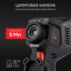725577 Тепловизор RGK TL-480