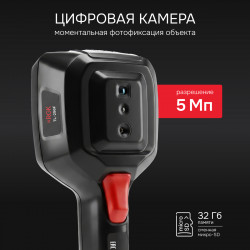 725676 Тепловизор RGK TL-256F