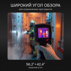 725676 Тепловизор RGK TL-256F