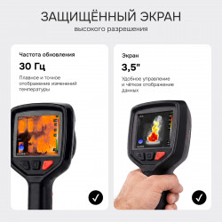 725683 Тепловизор RGK TL-160F Plus