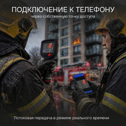725683 Тепловизор RGK TL-160F Plus