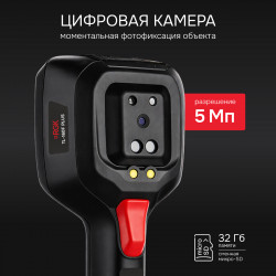 725683 Тепловизор RGK TL-160F Plus