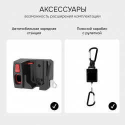 725690 Тепловизор RGK TL-256F Plus