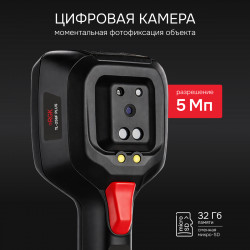 725690 Тепловизор RGK TL-256F Plus