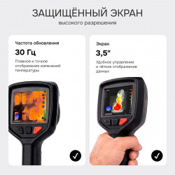 725690 Тепловизор RGK TL-256F Plus