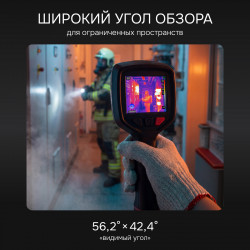 725690 Тепловизор RGK TL-256F Plus