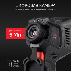 728325 Тепловизор RGK TL-384 в комплекте с телеобъективом 6°