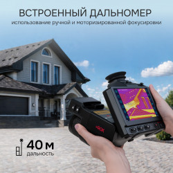 728677 Тепловизор RGK TL-384 Pro в комплекте с телеобъективом 12°