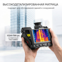 726895 Тепловизор RGK TL-1024 Pro в комплекте с телеобъективом 14°