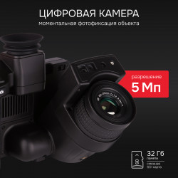 728844 Тепловизор RGK TL-1024 Pro в комплекте с широкоугольным объективом 50°