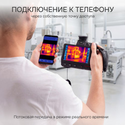 728851 Тепловизор RGK TL-1024 Pro в комплекте с телеобъективом 7°