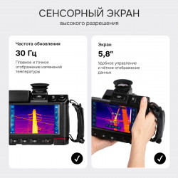728868 Тепловизор RGK TL-1024 Pro в комплекте с телеобъективом 14° и широкоугольным объективом 50°