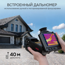 728806 Тепловизор RGK TL-640 Pro в комплекте с телеобъективом 6°