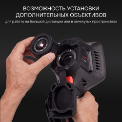 728363 Тепловизор RGK TL-480 в комплекте с широкоугольным объективом 48°