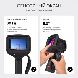 728370 Тепловизор RGK TL-480 в комплекте с телеобъективом 12°