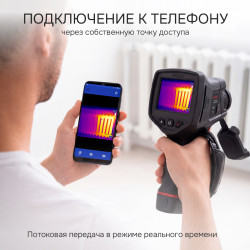 728370 Тепловизор RGK TL-480 в комплекте с телеобъективом 12°