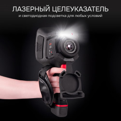 728387 Тепловизор RGK TL-480 в комплекте с телеобъективом 6°