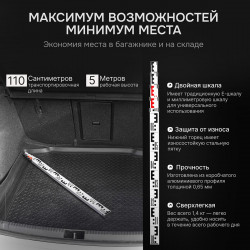 824617 Рейка нивелирная AMO S56