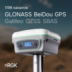 721043 Комплект GNSS-приёмник RGK SR1 со смартфоном и вехой