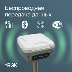 721043 Комплект GNSS-приёмник RGK SR1 со смартфоном и вехой