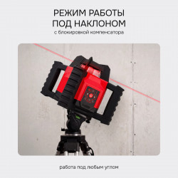 134238 Комплект: ротационный нивелир RGK SP-312 + миллиметровый приёмник излучения RGK LD-88