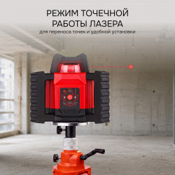 134238 Комплект: ротационный нивелир RGK SP-312 + миллиметровый приёмник излучения RGK LD-88