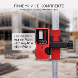 134250 Комплект: ротационный нивелир RGK SP-312 + элевационный штатив RGK SH-340