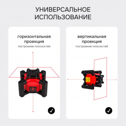 134250 Комплект: ротационный нивелир RGK SP-312 + элевационный штатив RGK SH-340