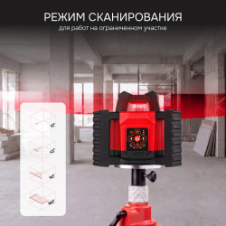134250 Комплект: ротационный нивелир RGK SP-312 + элевационный штатив RGK SH-340