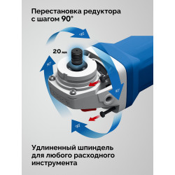 УШМ-П125-1800 ЭПСТ Угловая шлифмашина ЗУБР 1800 Вт, d125 мм, регулировка оборотов, Профессионал