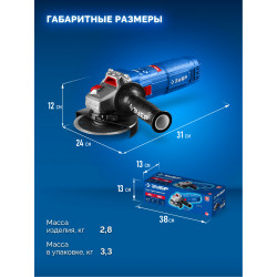 УШМ-П125-1800 ЭПСТ Угловая шлифмашина ЗУБР 1800 Вт, d125 мм, регулировка оборотов, Профессионал