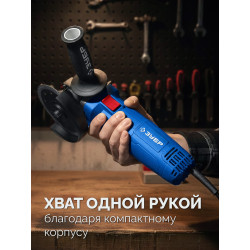 УШМ-П125-1800 ЭПСТ Угловая шлифмашина ЗУБР 1800 Вт, d125 мм, регулировка оборотов, Профессионал