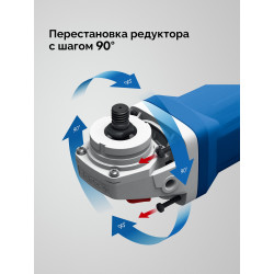 УШМ-П125-1600 пст Угловая шлифмашина ЗУБР 1600 Вт, d125 мм, Профессионал