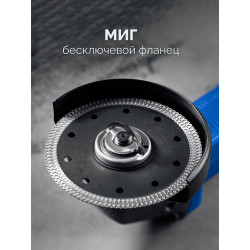 УШМ-П125-1605 ЭПСТ Угловая шлифмашина ЗУБР 1600 Вт, d125 мм, регулировка оборотов, фланец ″МИГ″, Профессионал