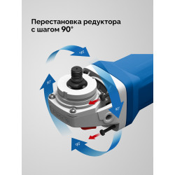 УШМ-П125-1605 ЭПСТ Угловая шлифмашина ЗУБР 1600 Вт, d125 мм, регулировка оборотов, фланец ″МИГ″, Профессионал