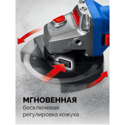 УШМ-П125-1605 ЭПСТ Угловая шлифмашина ЗУБР 1600 Вт, d125 мм, регулировка оборотов, фланец ″МИГ″, Профессионал