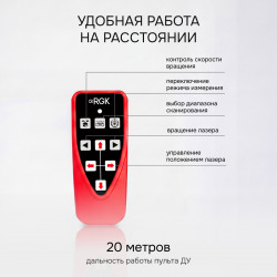 134251 Комплект: ротационный нивелир RGK SP-312 + элевационный штатив RGK SH-170