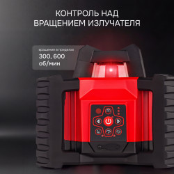 134251 Комплект: ротационный нивелир RGK SP-312 + элевационный штатив RGK SH-170